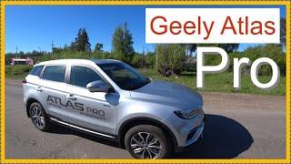 Geely Atlas Pro  Мысли вслух..