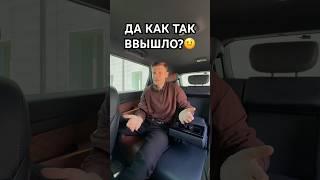 Самый дешевый внедорожник️
