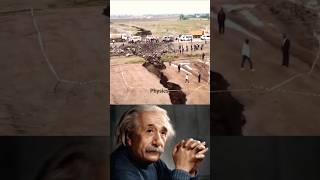 SIGMA PHYSICS TEACHER  | How the earth explodes #physics #alberteinstein #science