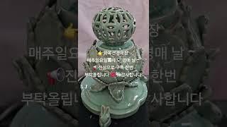 와옥션경매장 경매 알림