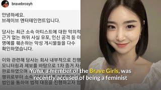 Brave Entertainment against spreading false information that Brave Girls' Yuna is a feminist .