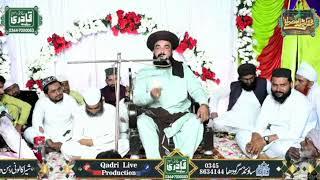 Allama Faizan ul Hassan Qadri || New Bayan 2024 || Complete Bayan