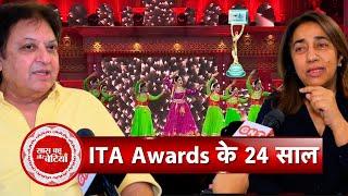 Shashi Ranjan & Anu Ranjan Reveal Exciting Details About ITA 2024 | SBB Exclusive