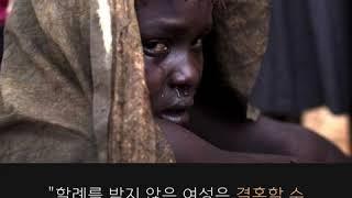 2019 와리스 디리, UN 연설 할례 폭력성을 알리다