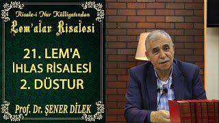 Prof. Dr. Şener Dilek - Lem’alar - 21. Lem’a - İhlas Risalesi - 2. Düstur (03.08.2023)