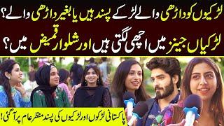 Larkiyon Ko Beard Walay Larkay Pasand Hain Ya Bagair Beard Walay ? | Zahid Nazir