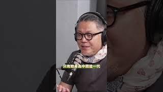 愛德華李的料理融合來自母親：酪乳與塗鴉書評【工頭堅。半工伴讀｜Video Podcast】