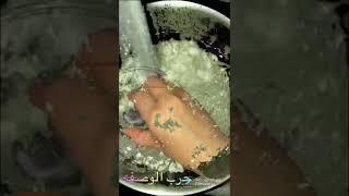 #جرب الوصفة