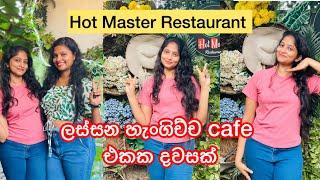 Hot Master Restaurant | හැංගිච්ච ලස්සන cafe එකක දවසක් | budgeted | food review | Bandaragama