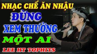 NHẠC CHẾ - ĐỪNG XEM THƯỜNG AI - LEE HT TOPHITS ( SAU 4 GIỜ CHIỀU MỚI BIẾT AI GIÀU HƠN AI )