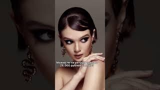 #ретушь #удаленнаяработа #урокифотошоп #обучение #фриланс #photoshoptutorial #допосле #photoshop