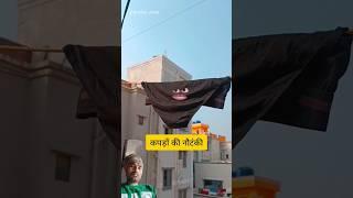 https://youtube.com/shorts/gcUEevDpX7k?si=IiqqqfY2hAatuf