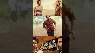 Harish Dinesh combo வில் கலக்கல் Entertainment | lubber pandhu |  @newspicksindia