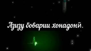 Конкурс сар шд розигирыш 1 Коментария монен сойиби канал бшен 1000 подписчик Дор