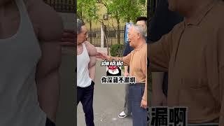 Ông Nội Cơ Bắp Và Cái Kết Cười Ra Nước Mắt #shorts