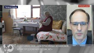 Игнатьев о действиях Кишинёва: «Это за гранью добра и зла»