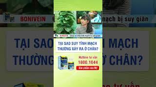 Tại sao suy tĩnh mạch thường xảy ra ở chân?