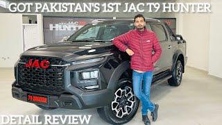 JAC T9 Hunter 4x4 2025 Review | Only Local Truck with Sunroof