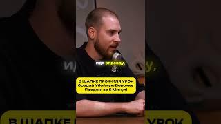 Стратегии успеха:  как их найти? #воронкапродаж #повышениепродаж #психология #бизнес
