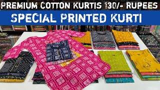 Premium Cotton Kurti Set Only 130/- Rupees | Kurti Wholesale Market | Kurti Manufacturer