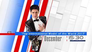 "Top International Model of the World 2017" premiere on ArmNews TV (English Trailer)