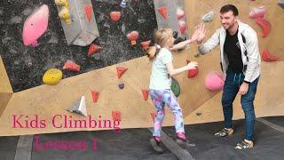 Kid's Climbing - Lesson 1