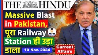 10 November 2024 | The Hindu Newspaper Analysis | 10 November Current Affairs | Pakistan Blast News