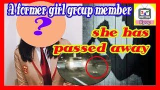 SHOCKING !!! A former girl group member was hit from behind and killed, she has passed away