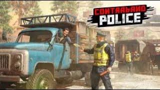 lets play Contraband Police