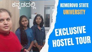 Explore Kemorovo State University's Exclusive Hostel Tour Only On Our Channel Don't Miss Out