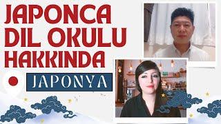 TÜRKLERİN JAPONCA DİL OKULUNDA ZORLANDIĞI ŞEYLER I DİKKAT EDİLMESİ GEREKENLER (Türkçe Altyazılı)