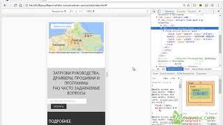 15.5. Запрос на 315px. Адаптивная верстка - @media screen and (max-width:315px){ }