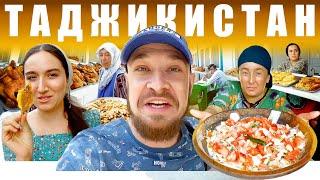 Таджикистан - УЛИЧНАЯ ЕДА | Что Едят Таджики? Душанбе Street Food