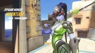 Widow moments 3