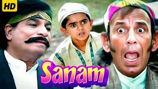 कादर खान की हसी से भरपूर जबरदस्त Comedy फिल्म | SANAM 1997 | Full HD Movie | Sanjay Dutt, Manisha k