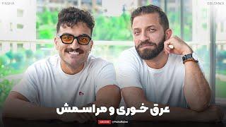 Chillin with Ebi | کار رفاقتو خراب میکنه؟