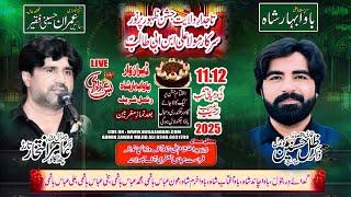 Live jashan e pak 11-12 Rajab 2025 Dera Zawar with Wabhar Shah Ranmal Sharif (No 2)