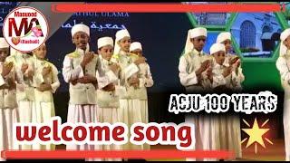 A.C.J.U 100 Year Welcome Song by MUAC Students.mp4