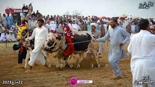 Clip#11 | Jalsa Bail Karah Bhon District Chakwal | Karah 360 | جلسہ بیل کراہ بھونڑ