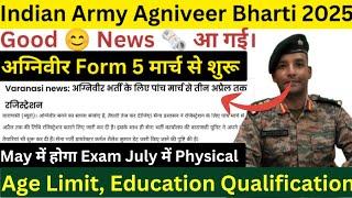 Army Agniveer Bharti 2025 Online Form | Indian Army Registration 2025 | Army Agniveer Recruitment