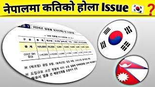 Issue Date Fixed  //Korean Language Exam in Nepal // 2025 Manufacturer Exam Date// Eps Topik Exam