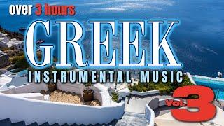 Experience 3 Hours of Enchanting NEW Classic Greek Instrumental Music