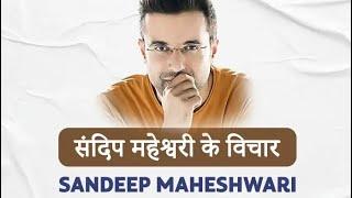 Sandeep Maheshwari || Motivational Video 2023 || Best Motivational Quotes || Top4k