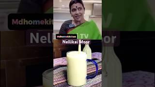 CM Veetu Nellikai Mor@MDHomeKitchen #shorts #shortsfeed #youtubeshorts #youtube #ytshorts #recipe