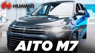 Huawei AITO M7: Hybrid SUV with HarmonyOS! | My First Impressions