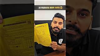 99% Paper Mera Padhaya Hua Aaya!  #PW #CA #CAFoundation