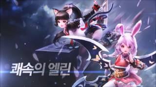 TERA KR - Shinobi Elin Gameplay Trailer - New Class Promotion