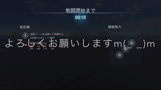 WOWS  BLITZ 息抜きブリスカヴィカ