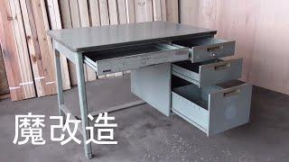 Don't throw away your old office desk !　It would make a great !