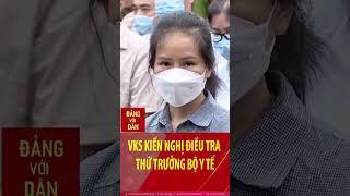 Vụ án chuyến bay giải cứu: VSK kiến nghị điều tra Thứ trưởng Bộ Y tế | Đảng với Dân #shorts